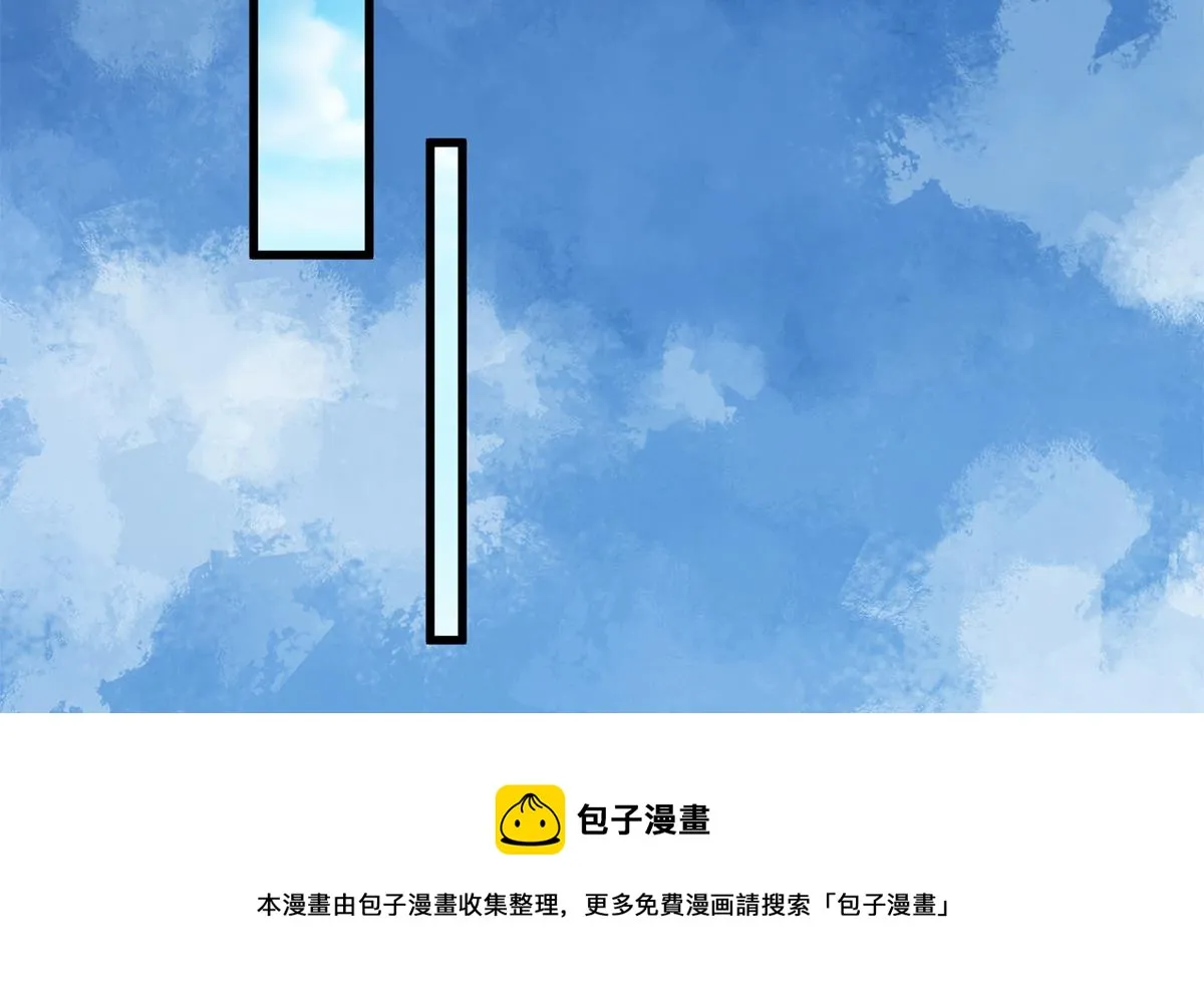 第二季 第476话 下定决心 第25页