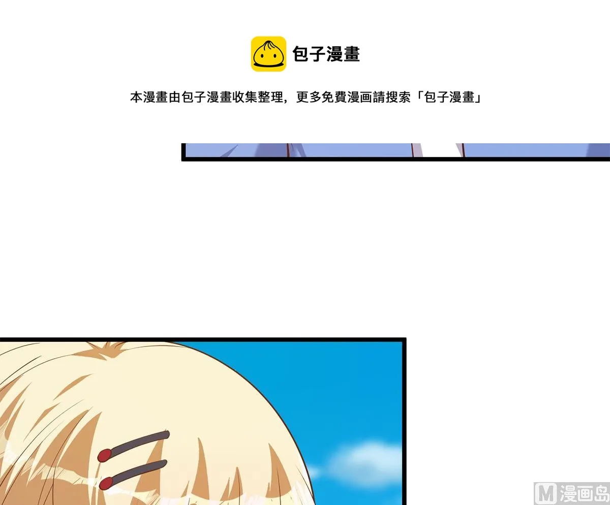 第二季 第476话 下定决心 第33页