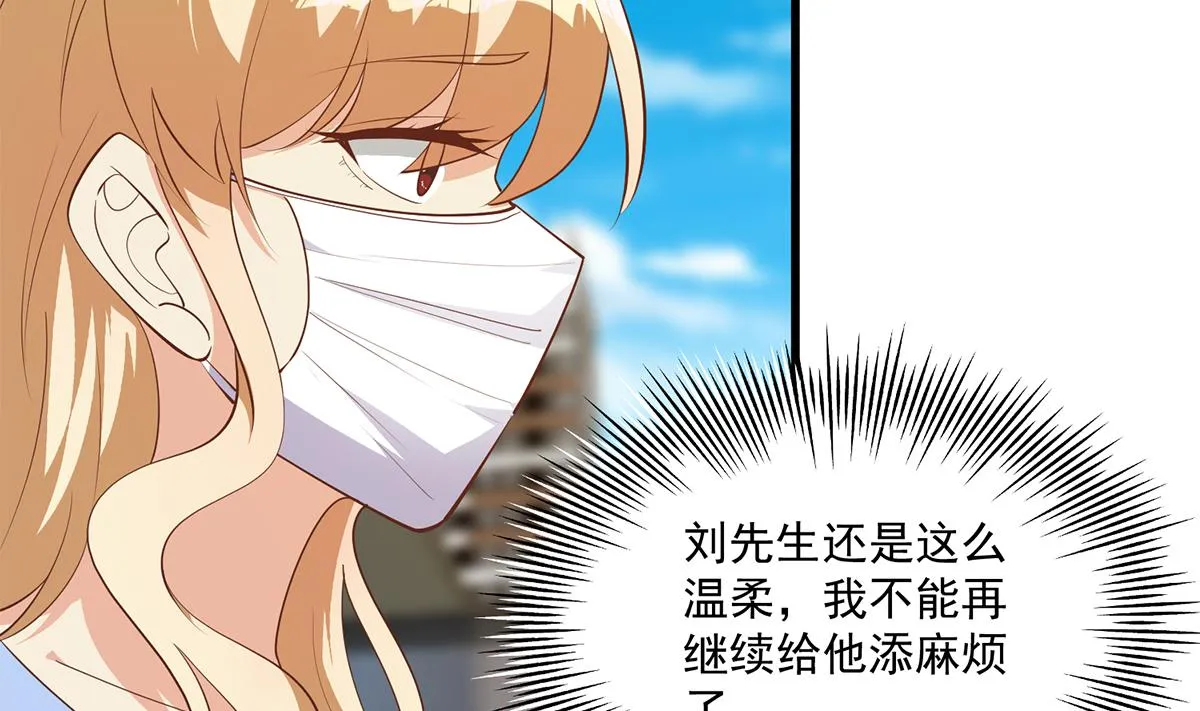 第二季 第476话 下定决心 第34页