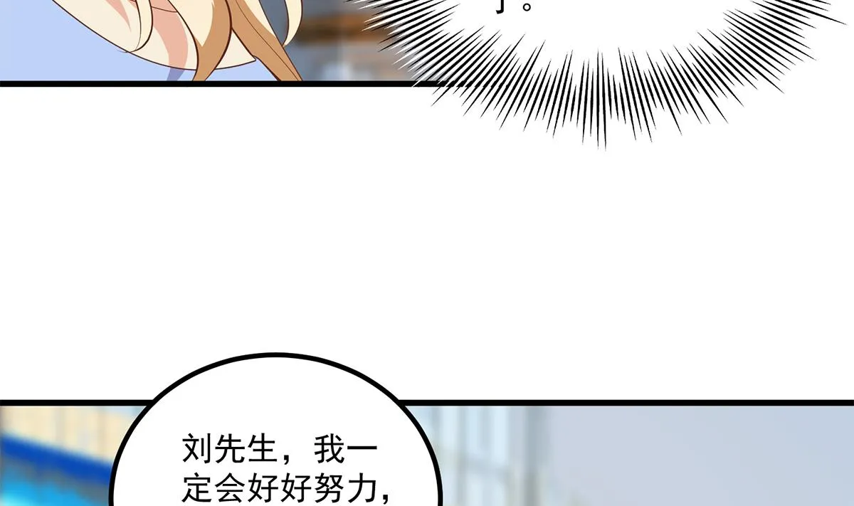 第二季 第476话 下定决心 第35页