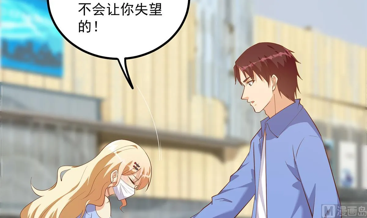 第二季 第476话 下定决心 第36页