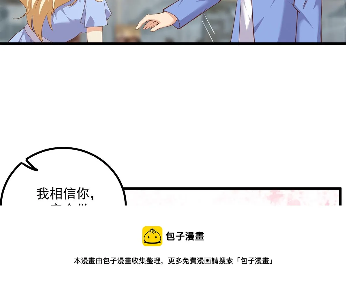 第二季 第476话 下定决心 第37页