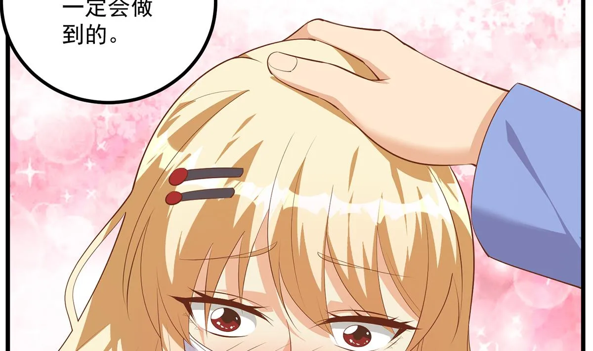 第二季 第476话 下定决心 第38页