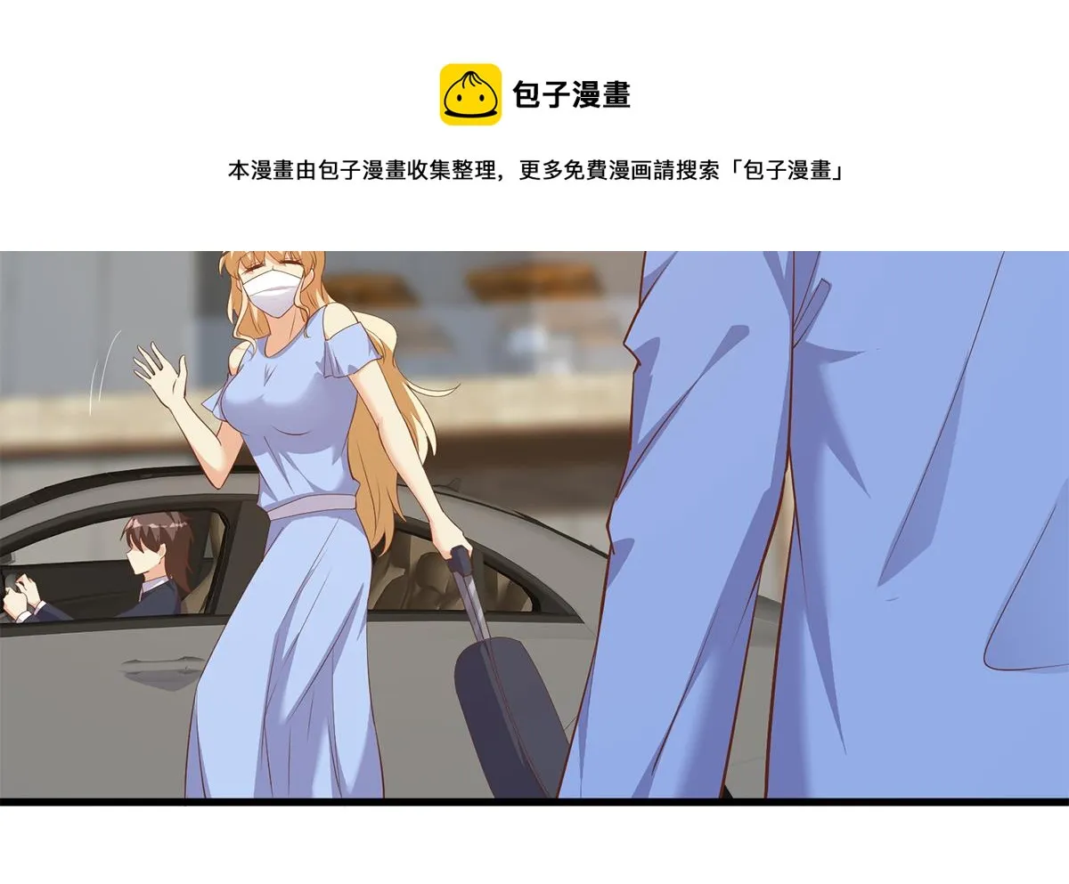 第二季 第476话 下定决心 第41页