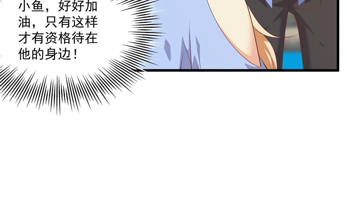 第二季 第476话 下定决心 第44页