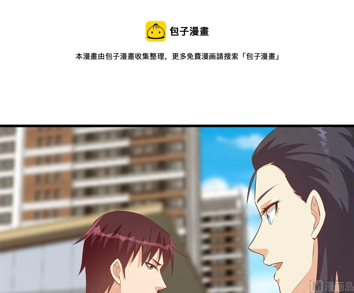 第二季 第476话 下定决心 第45页