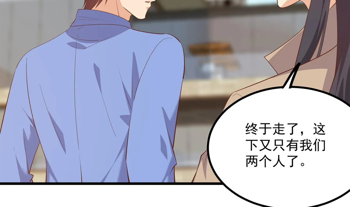 第二季 第476话 下定决心 第46页