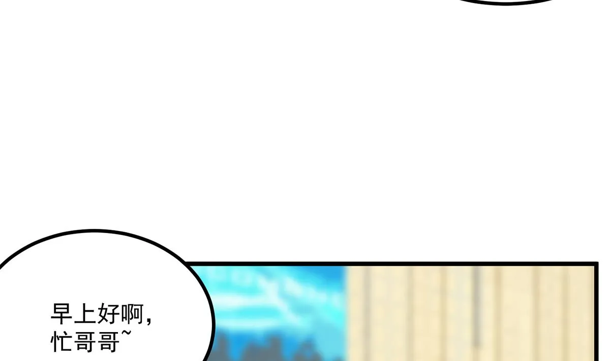 第二季 第476话 下定决心 第47页