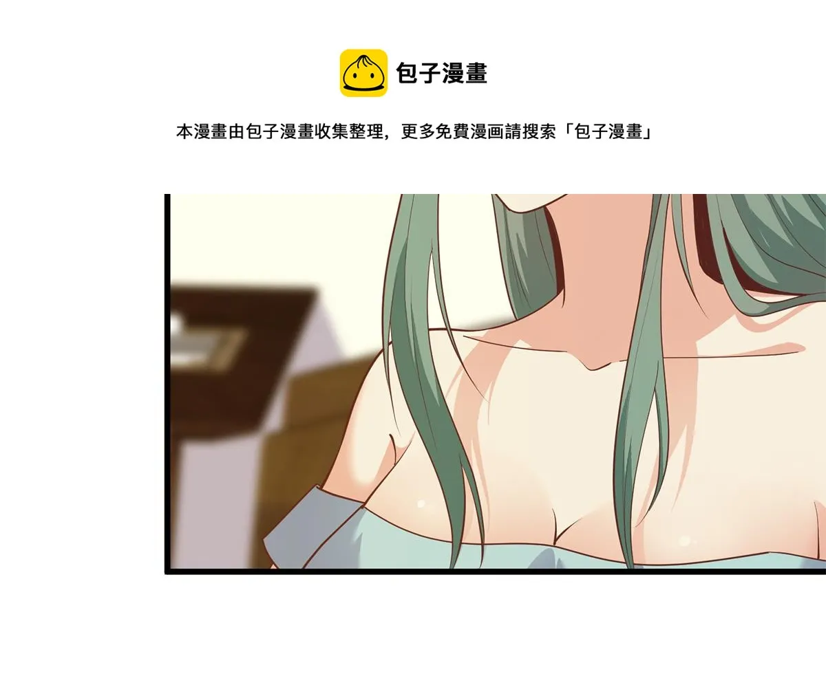 第二季 第478话 跟美女合作？ 第5页