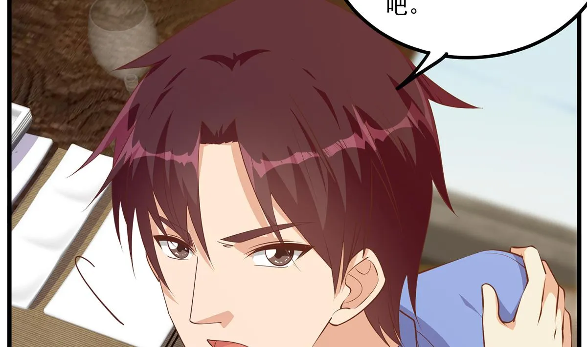 第二季 第478话 跟美女合作？ 第22页