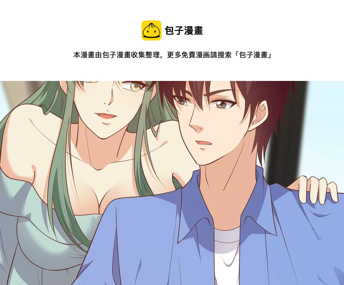 第二季 第478话 跟美女合作？ 第25页