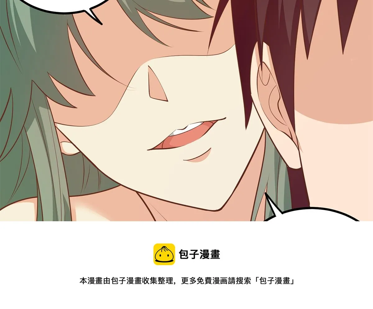 第二季 第478话 跟美女合作？ 第37页