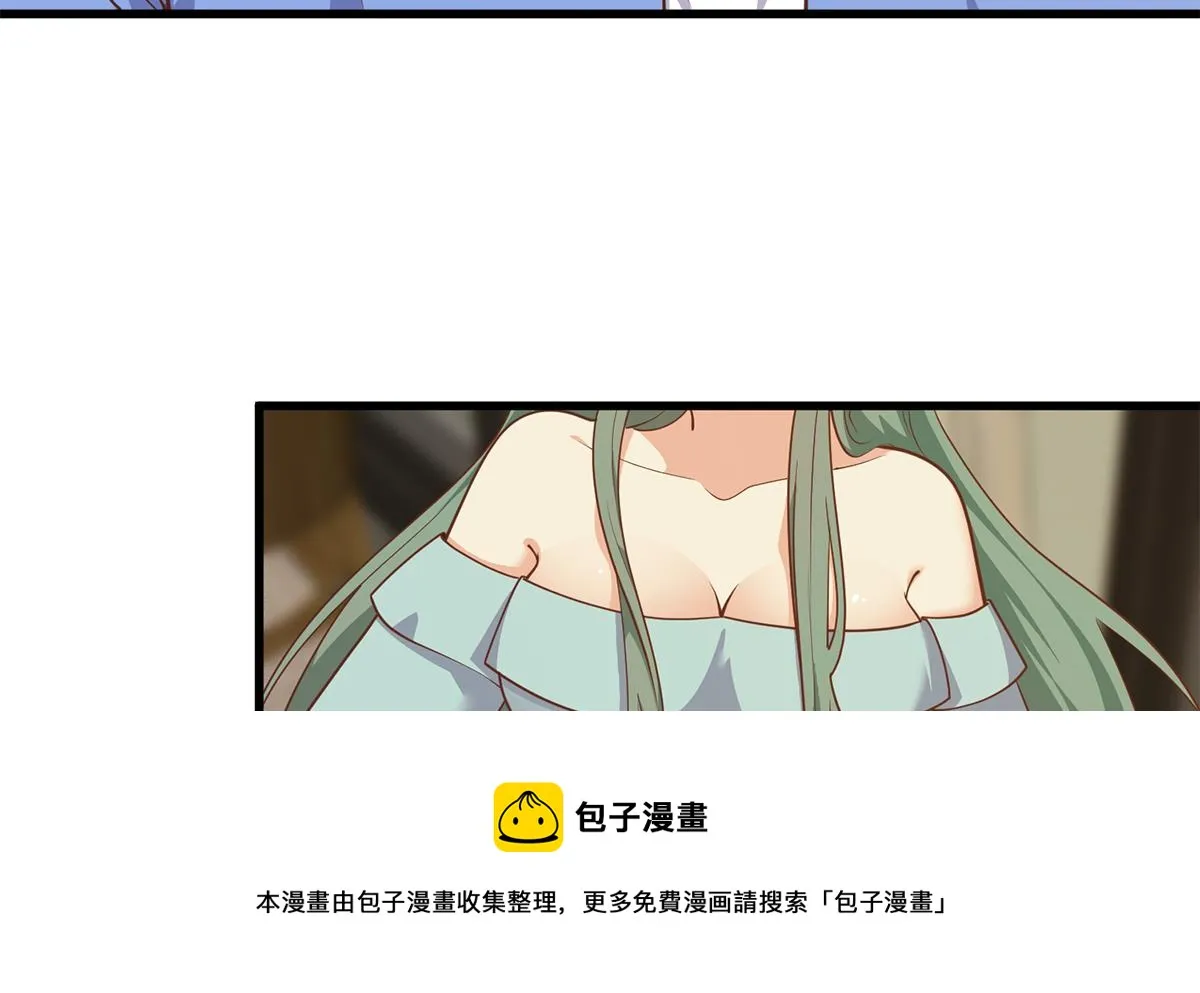 第二季 第478话 跟美女合作？ 第41页