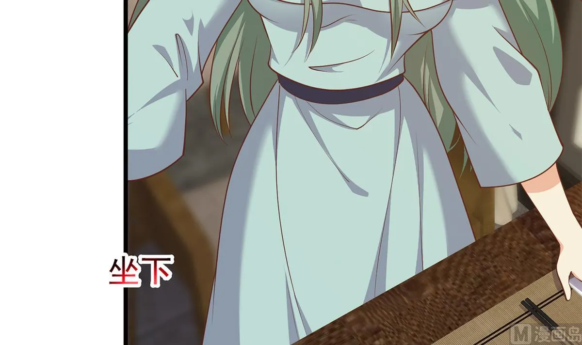 第二季 第478话 跟美女合作？ 第42页