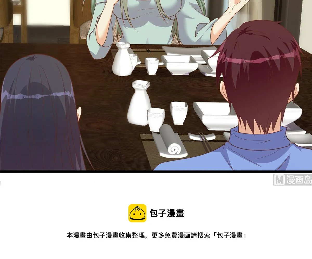 第二季 第478话 跟美女合作？ 第45页