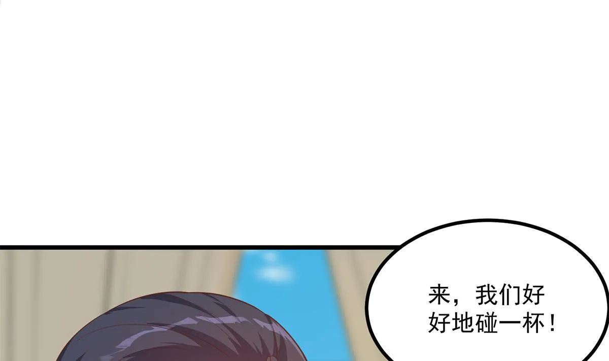 第二季 第478话 跟美女合作？ 第46页