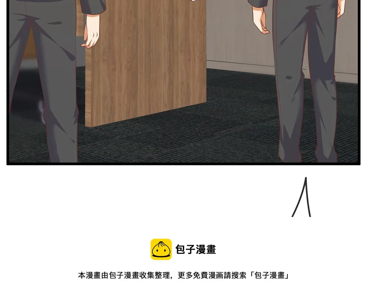 第二季 第479话 将计就计 第5页