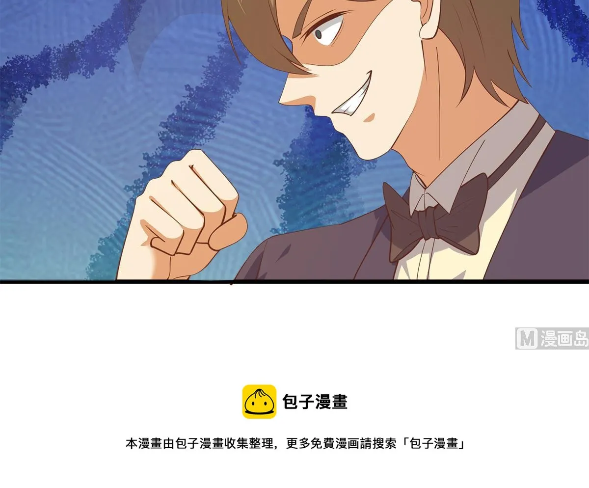 第二季 第479话 将计就计 第21页