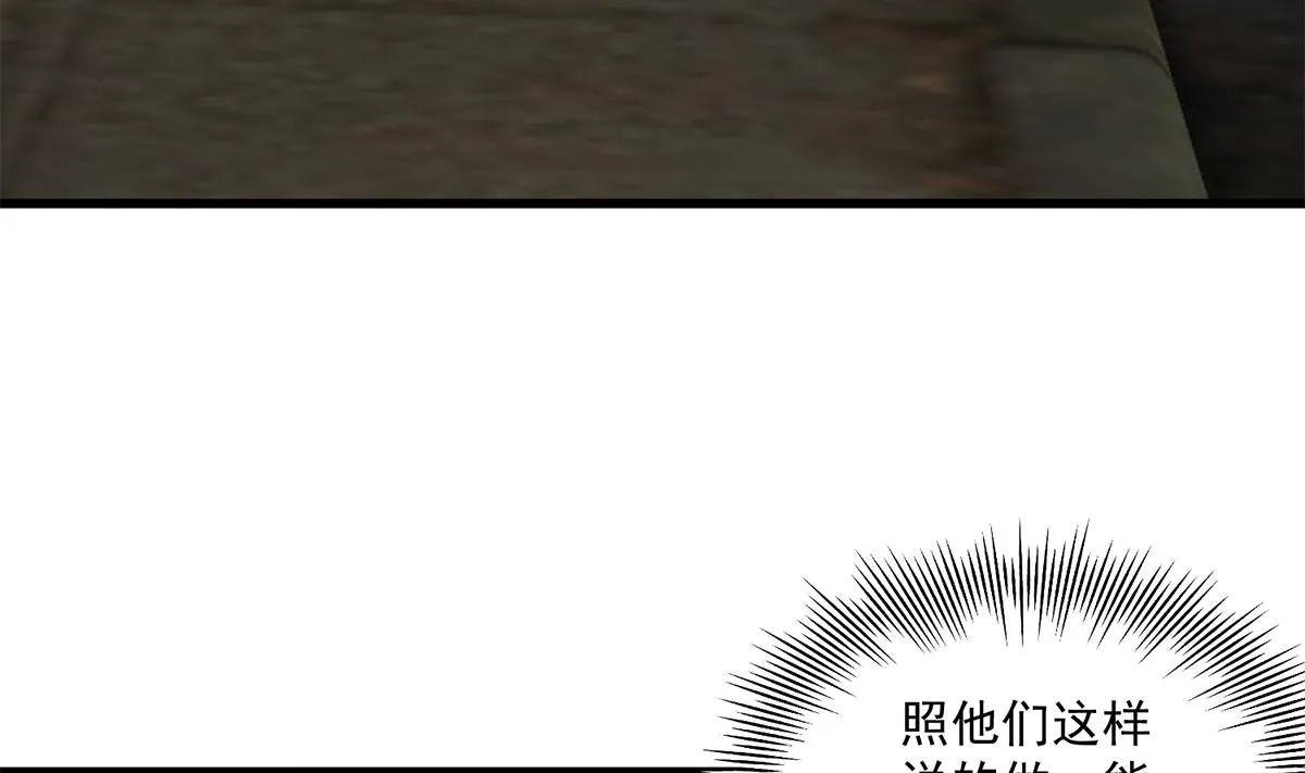 第二季 第479话 将计就计 第26页