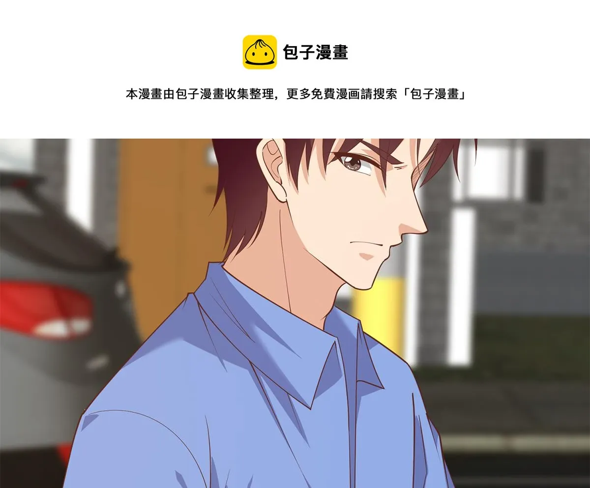 第二季 第479话 将计就计 第37页