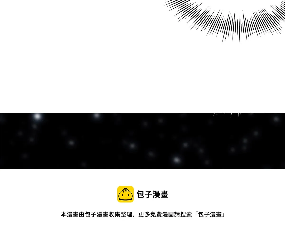 第二季 第479话 将计就计 第41页
