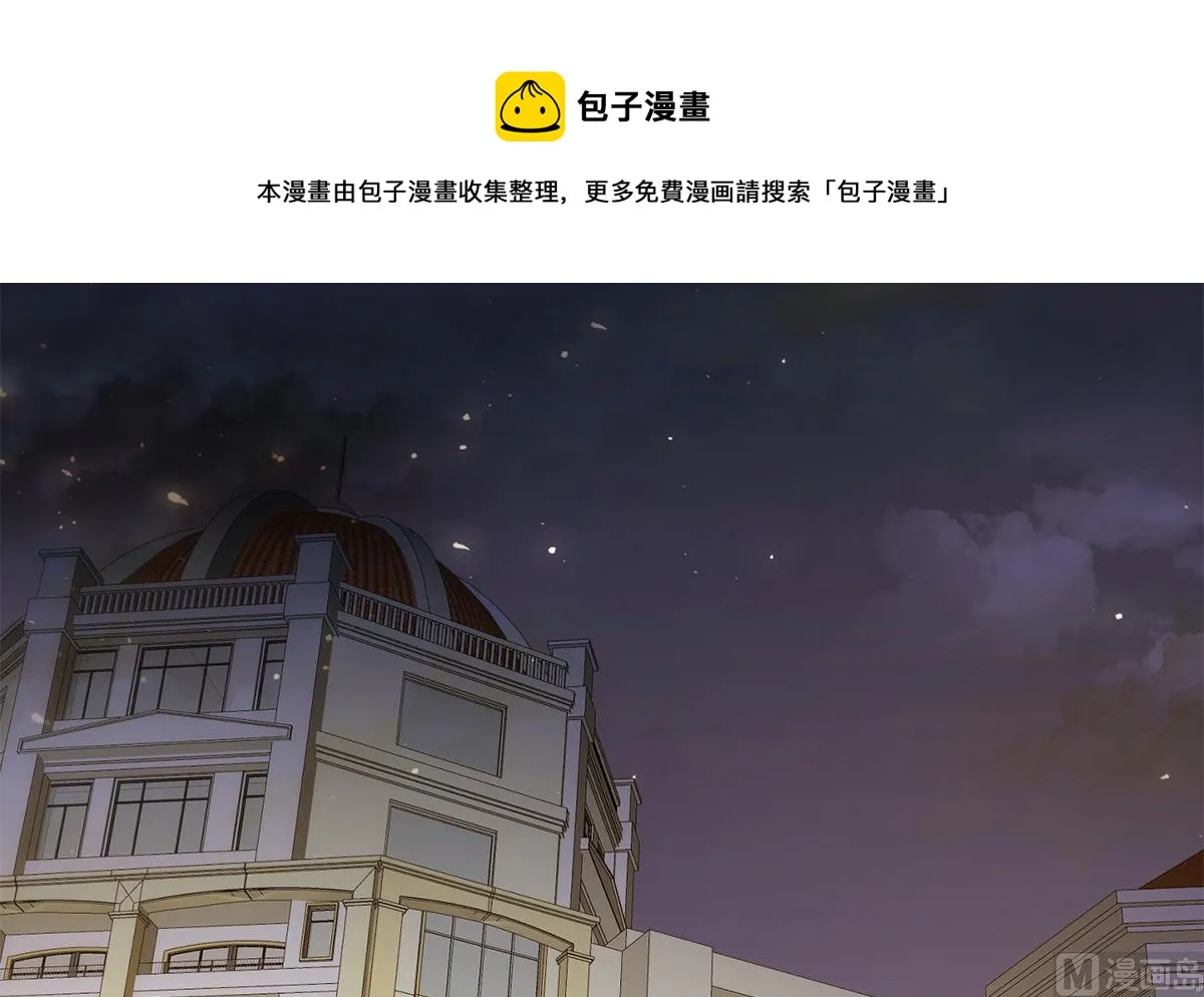 第二季 第479话 将计就计 第45页