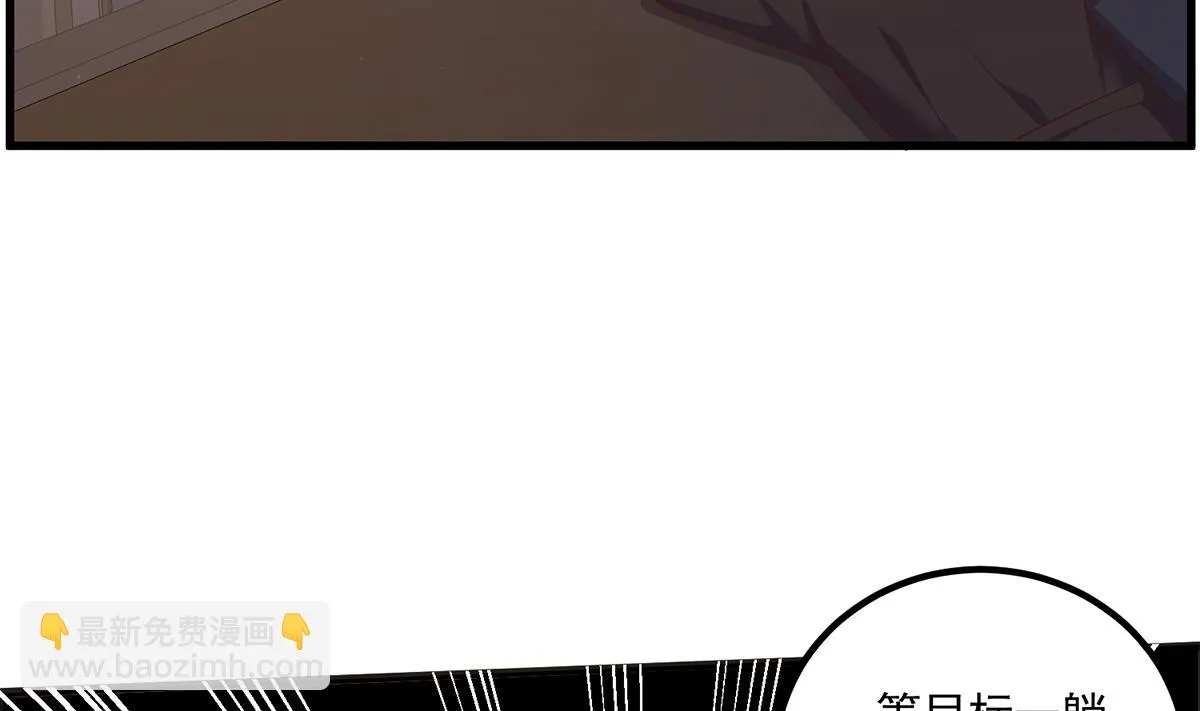 第二季 第479话 将计就计 第52页