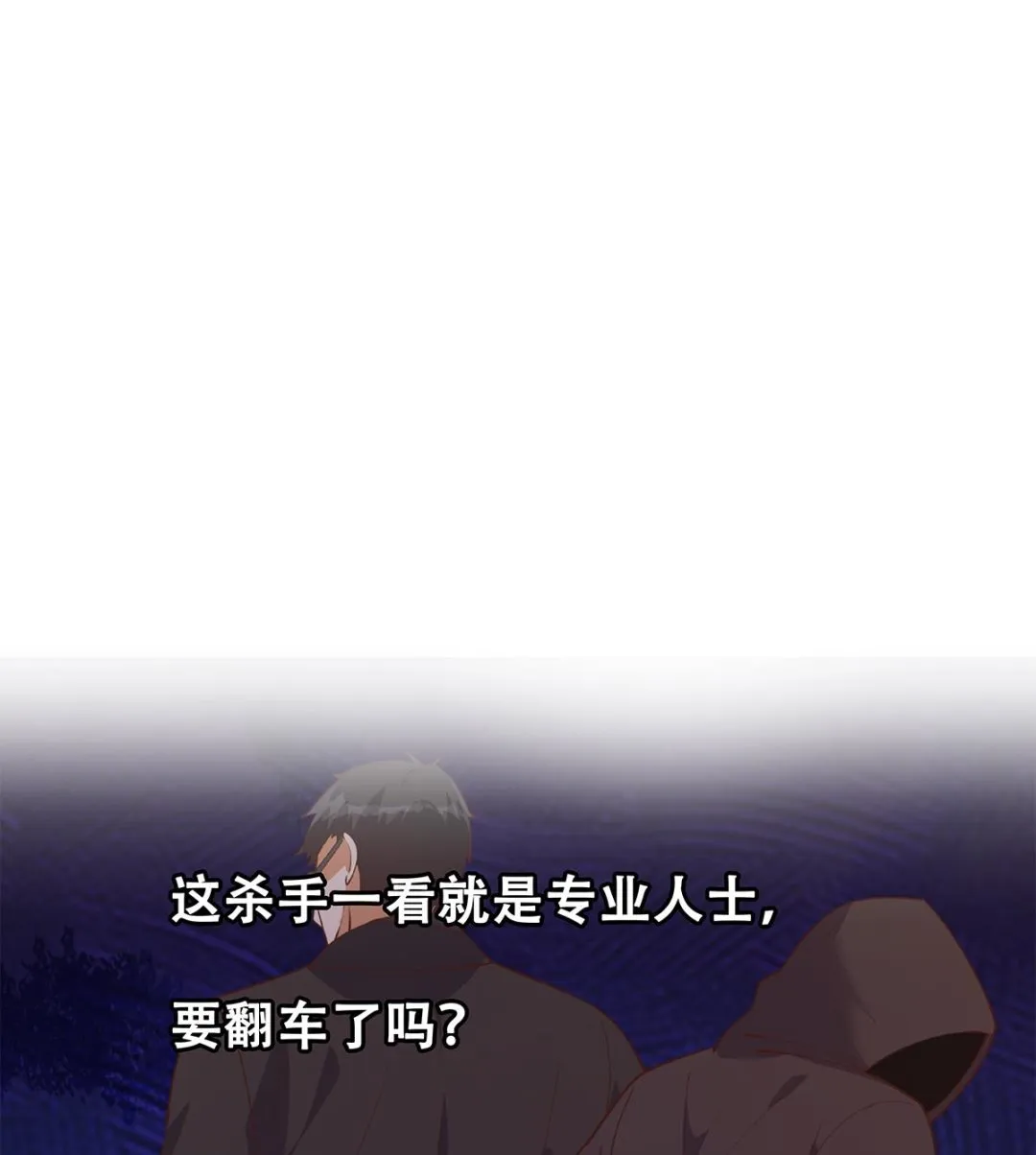 第二季 第479话 将计就计 第55页