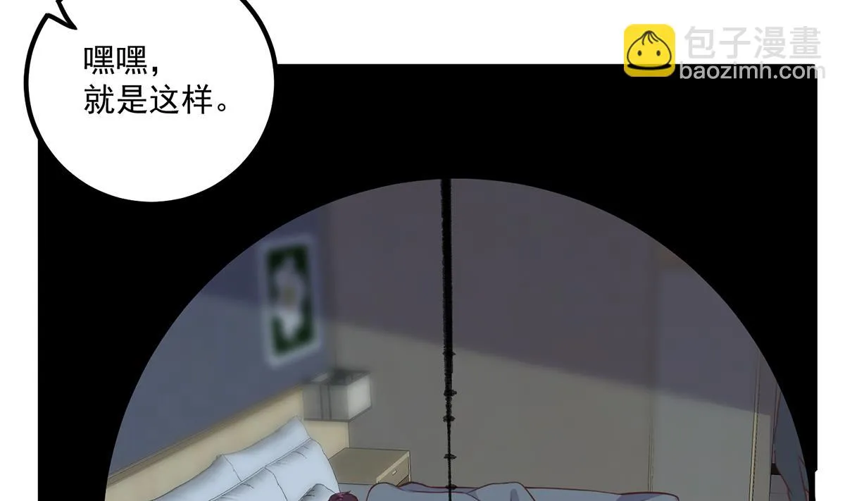 第二季 第480话 刘忙被杀！？ 第4页