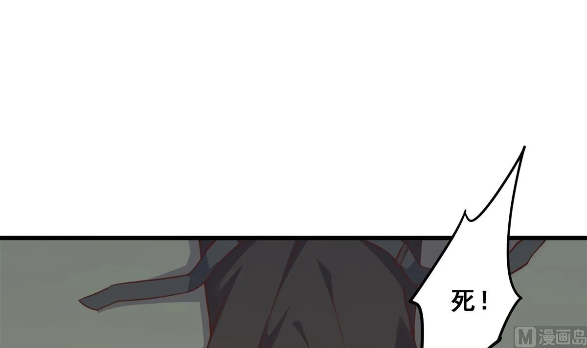 第二季 第480话 刘忙被杀！？ 第6页