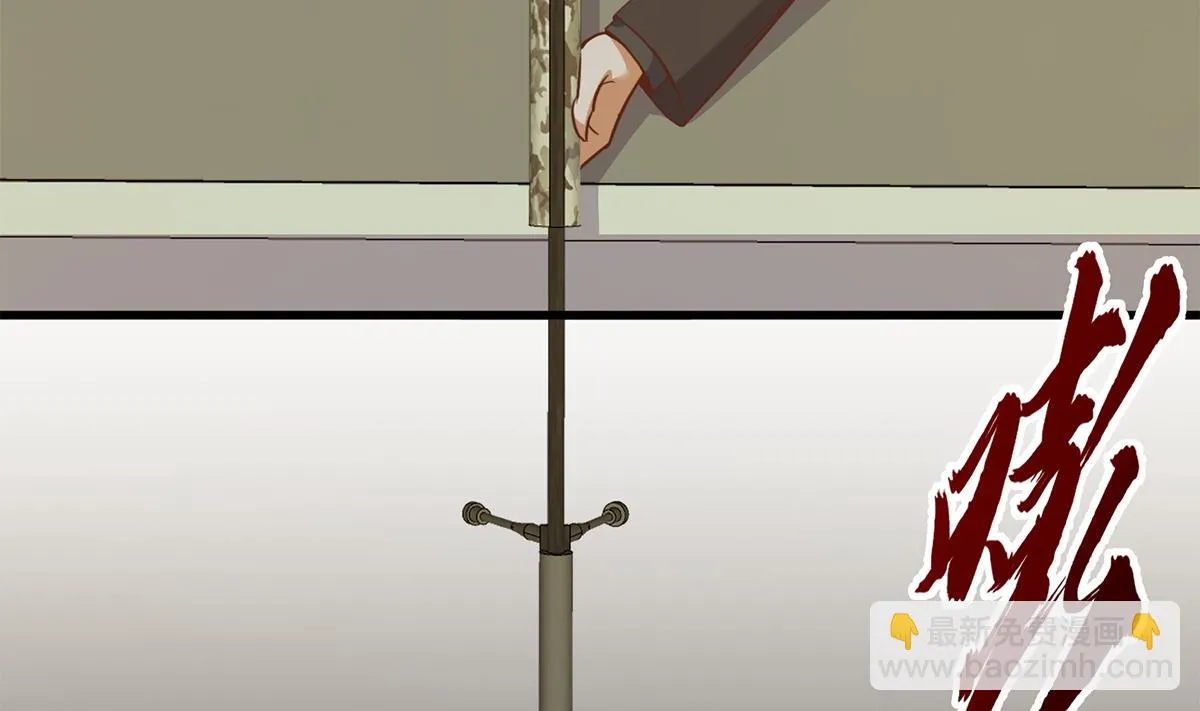 第二季 第480话 刘忙被杀！？ 第8页