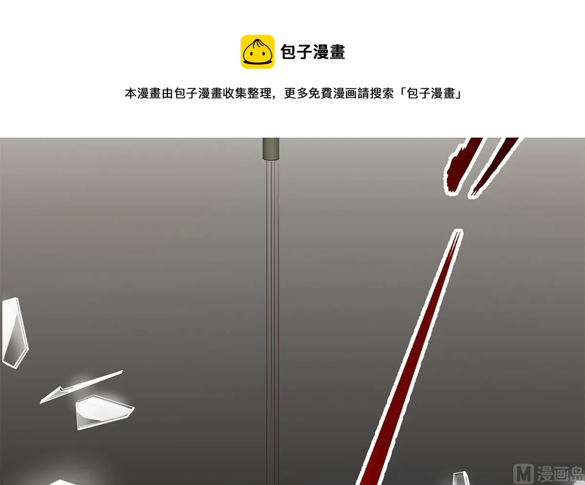 第二季 第480话 刘忙被杀！？ 第9页