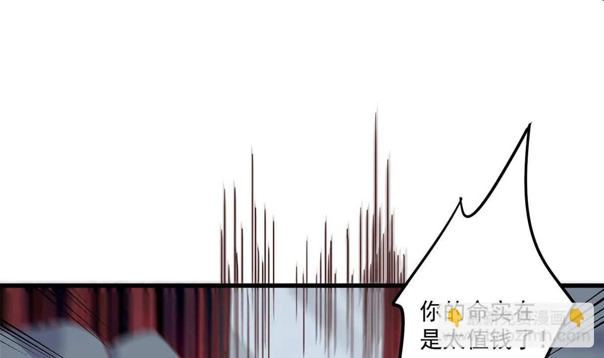 第二季 第480话 刘忙被杀！？ 第16页