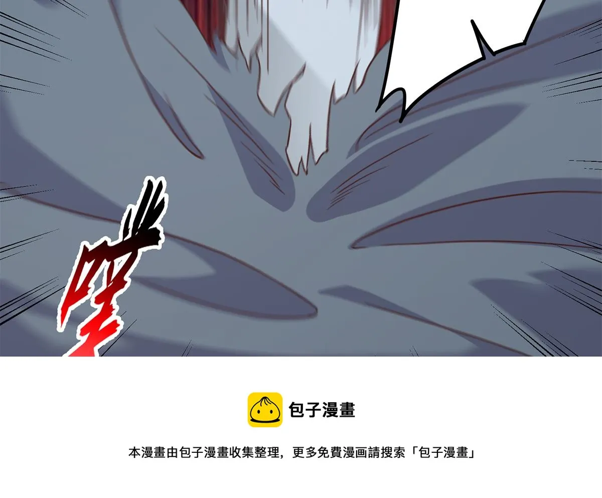 第二季 第480话 刘忙被杀！？ 第17页