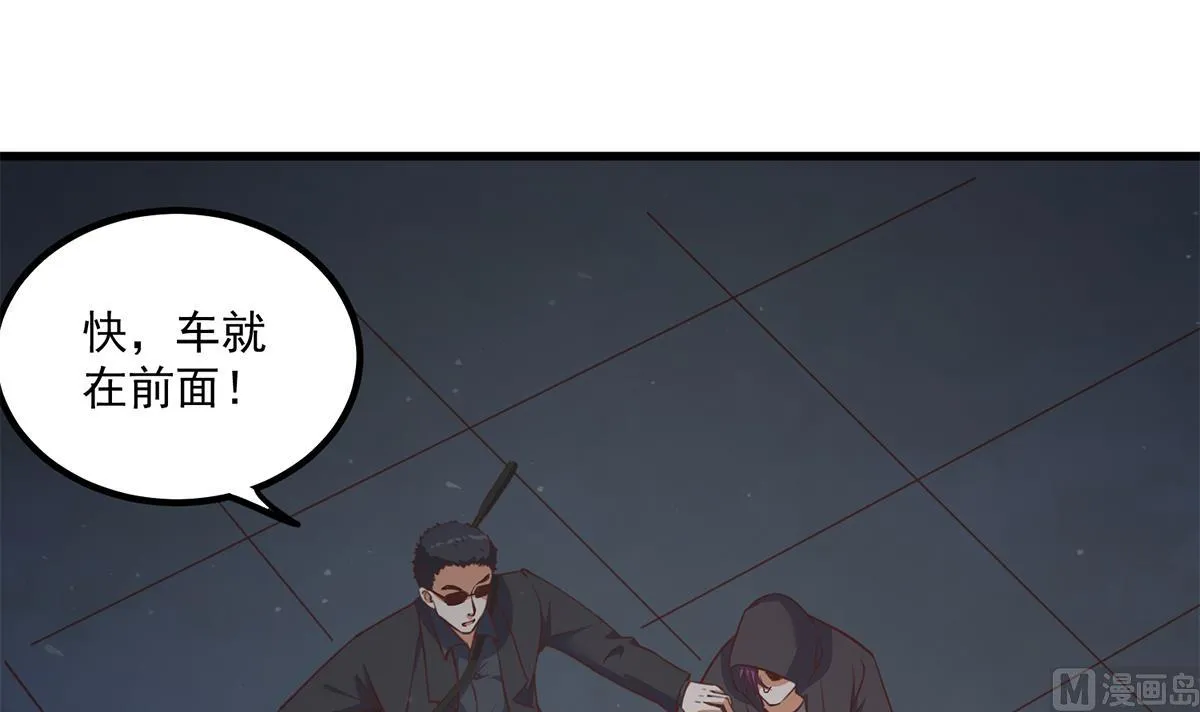 第二季 第480话 刘忙被杀！？ 第24页