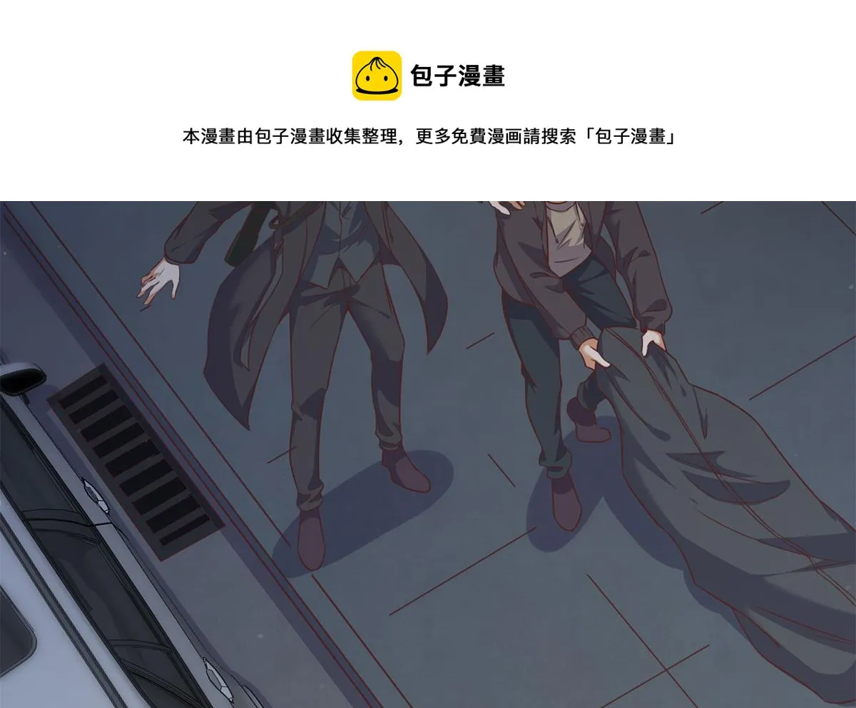 第二季 第480话 刘忙被杀！？ 第25页