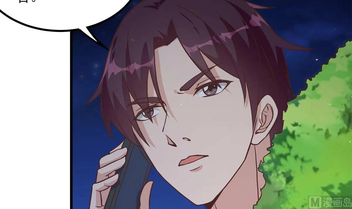 第二季 第480话 刘忙被杀！？ 第30页