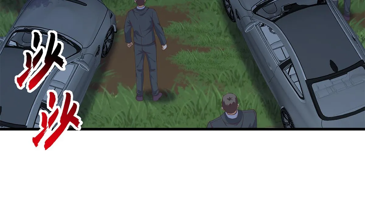 第二季 第480话 刘忙被杀！？ 第40页