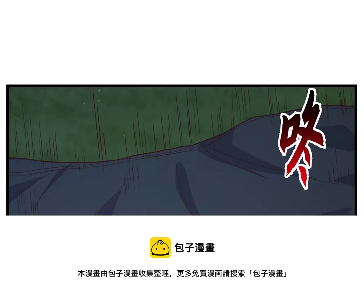 第二季 第480话 刘忙被杀！？ 第41页