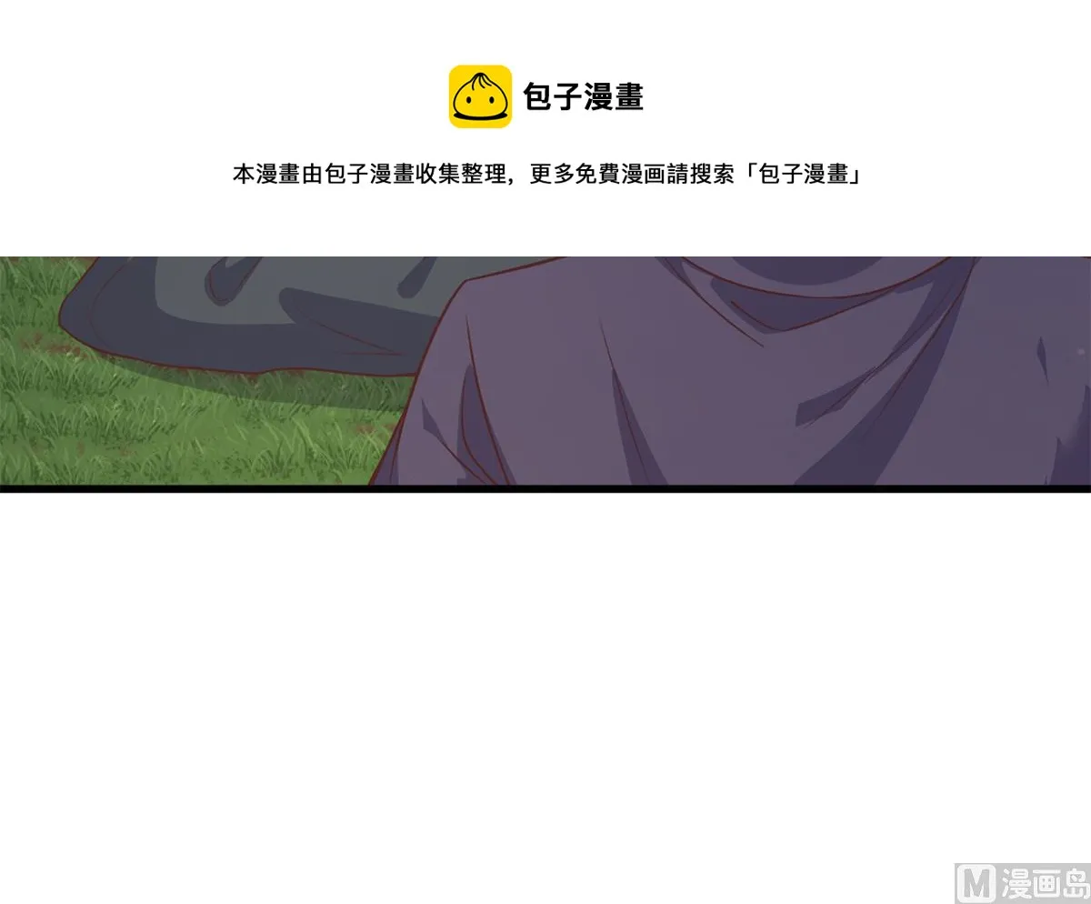第二季 第480话 刘忙被杀！？ 第45页