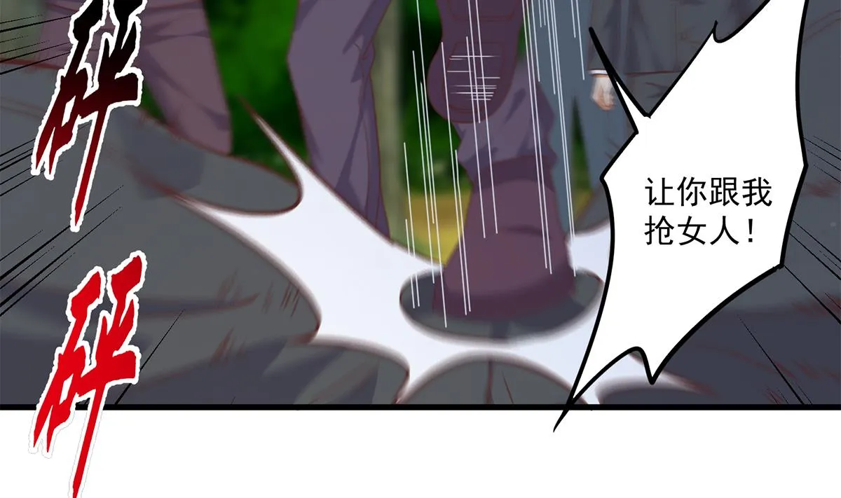 第二季 第480话 刘忙被杀！？ 第50页
