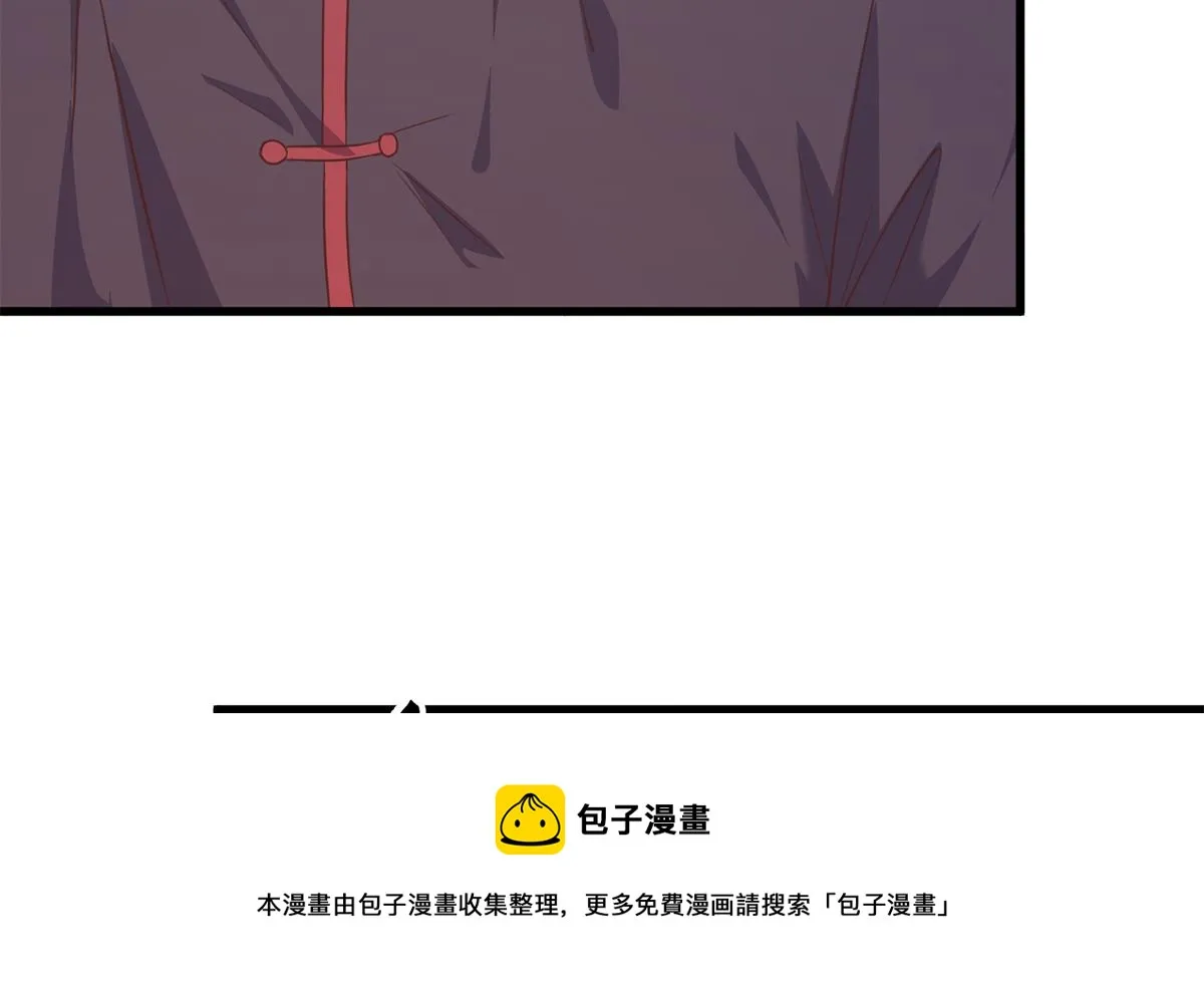 第二季 第480话 刘忙被杀！？ 第53页