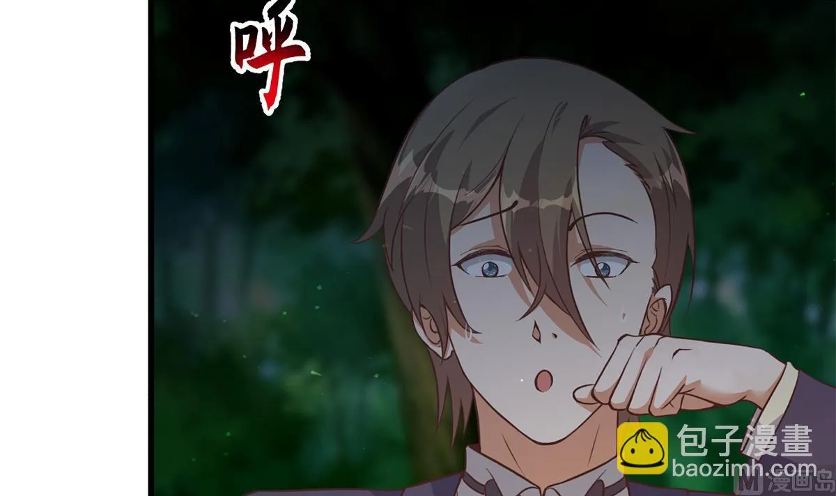 第二季 第480话 刘忙被杀！？ 第54页