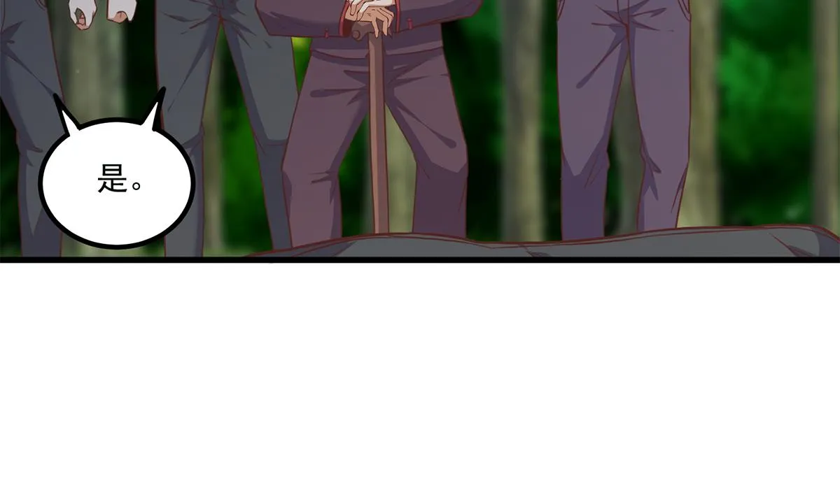 第二季 第480话 刘忙被杀！？ 第58页