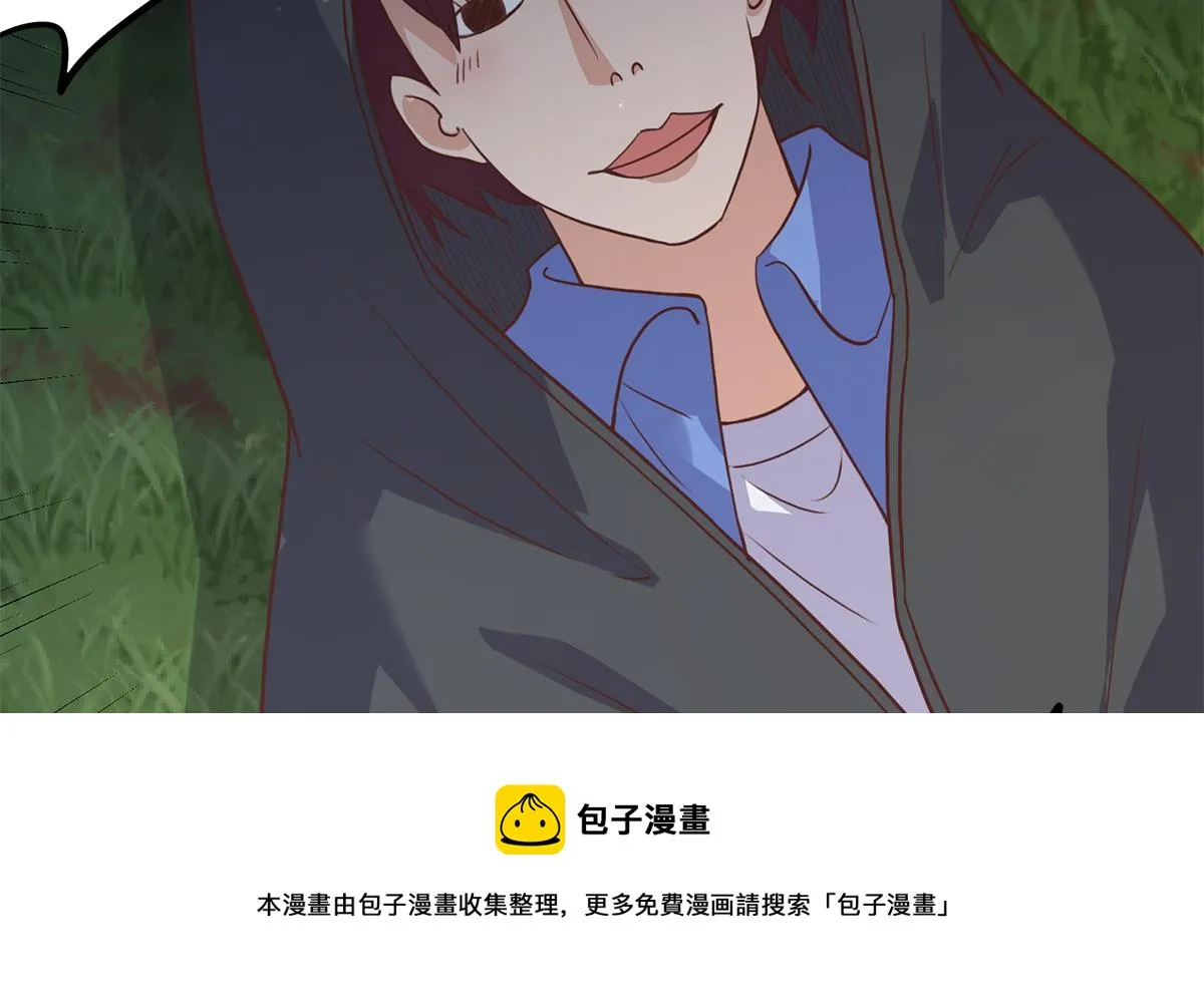 第二季 第480话 刘忙被杀！？ 第61页