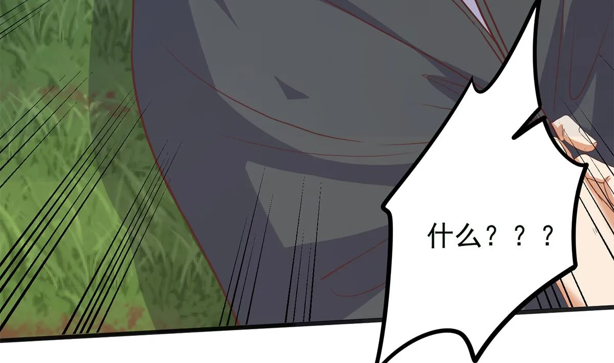 第二季 第480话 刘忙被杀！？ 第62页