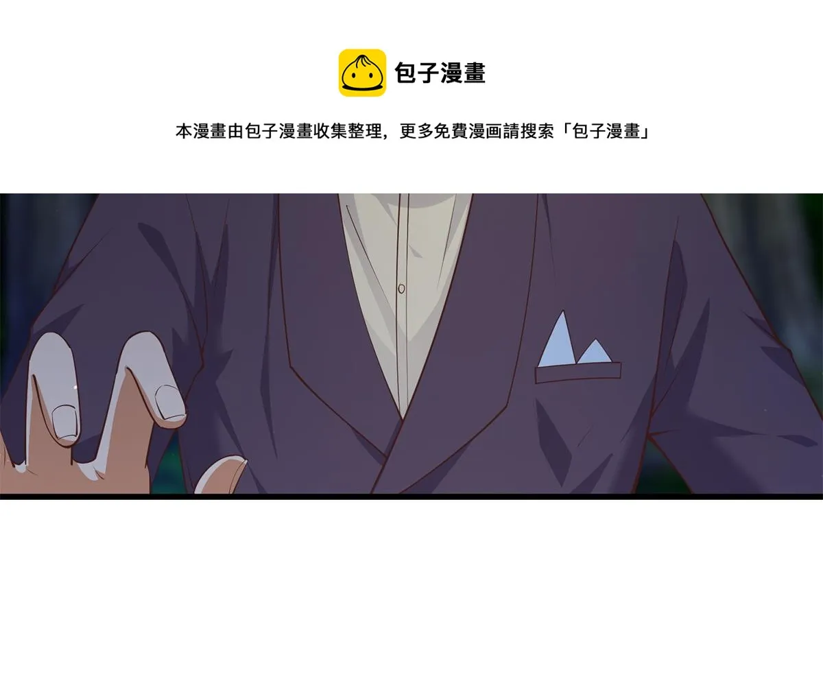 第二季 第481话 两极反转！ 第5页