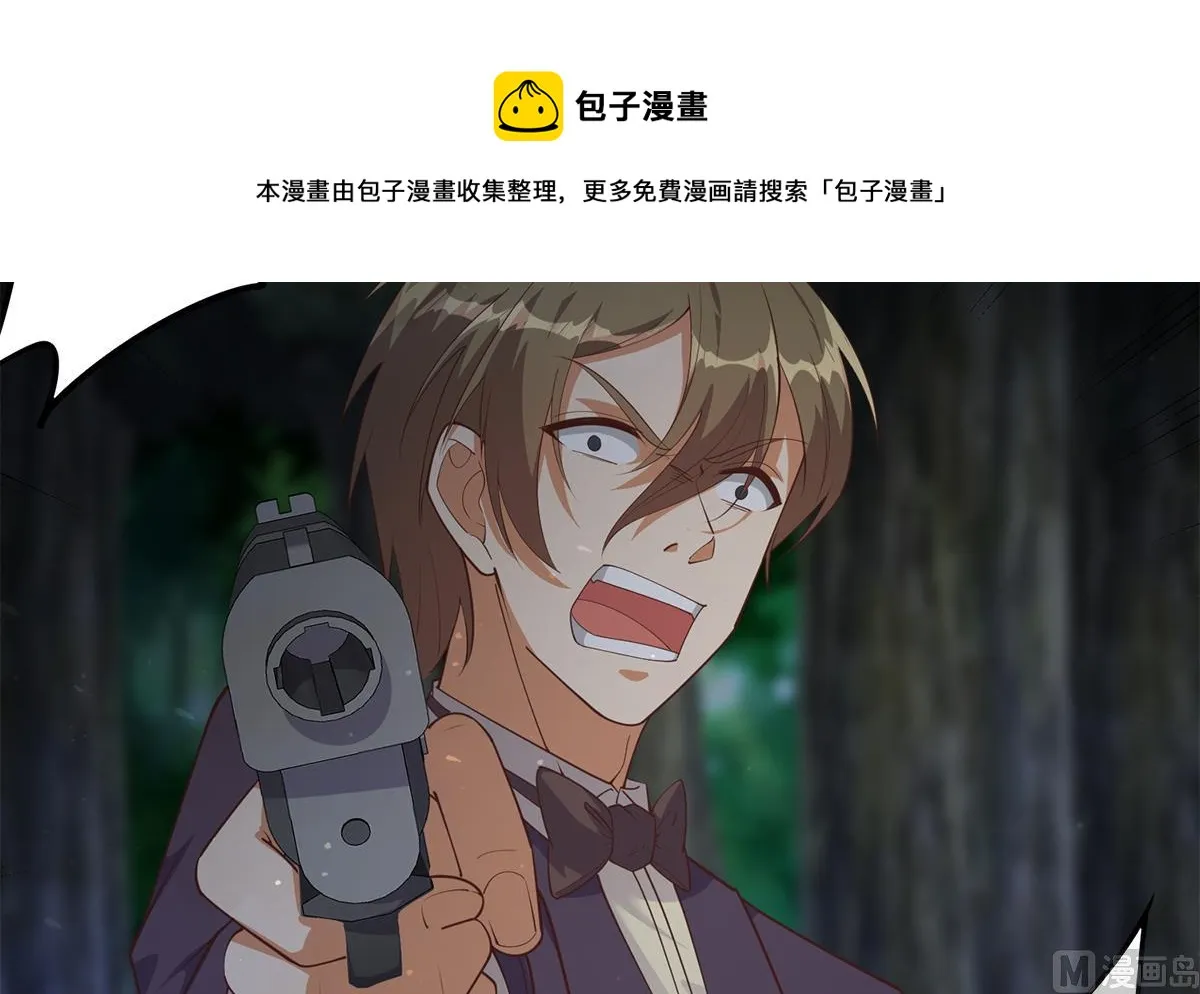 第二季 第481话 两极反转！ 第9页