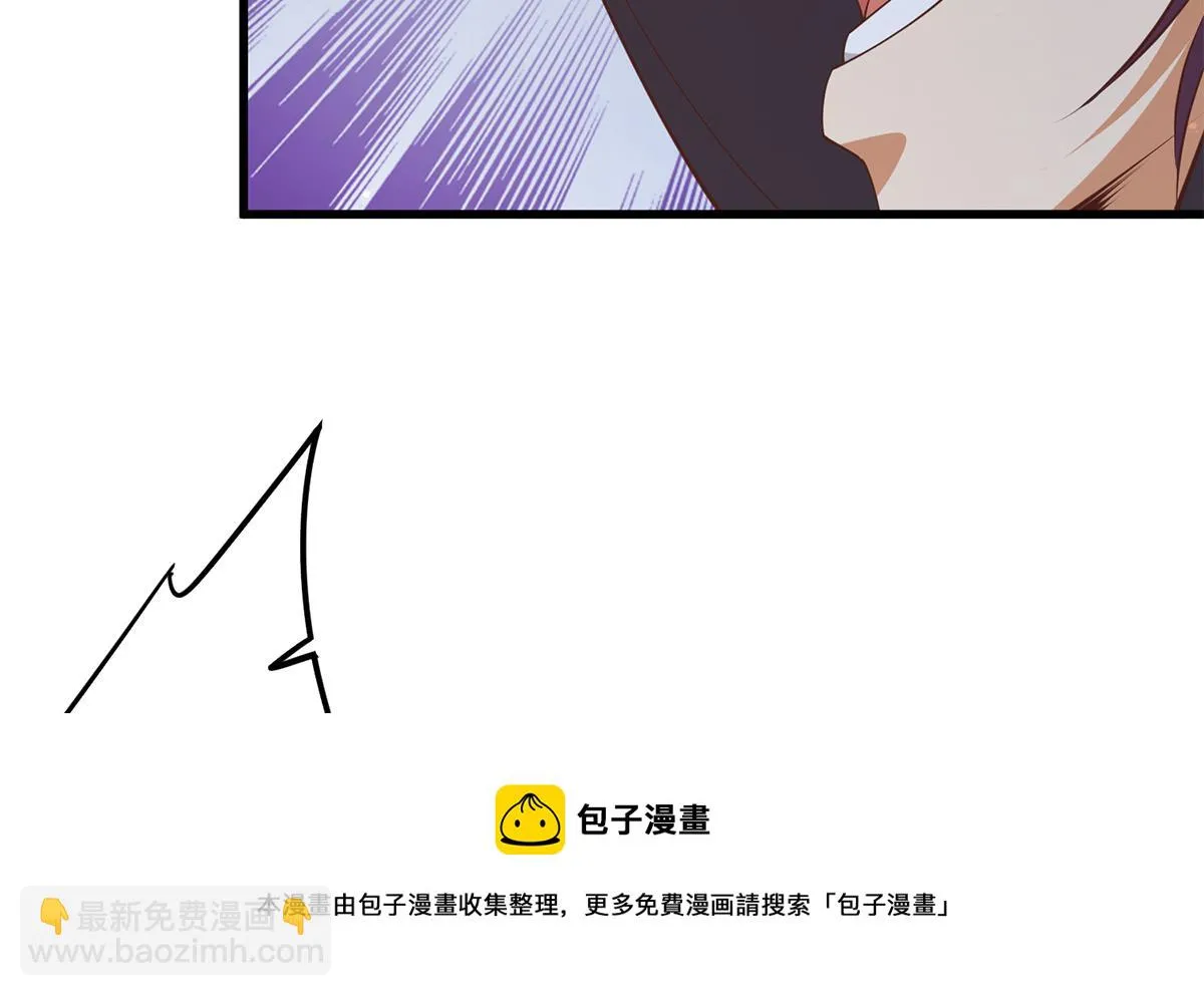 第二季 第481话 两极反转！ 第13页