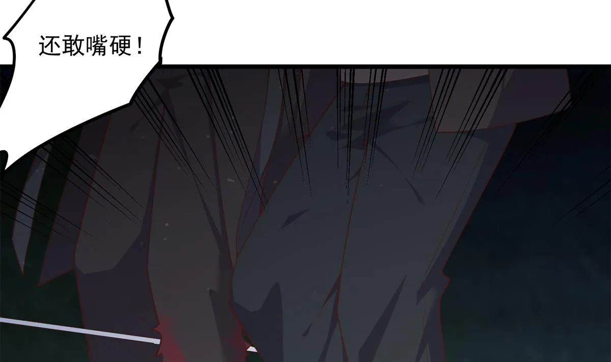 第二季 第481话 两极反转！ 第14页
